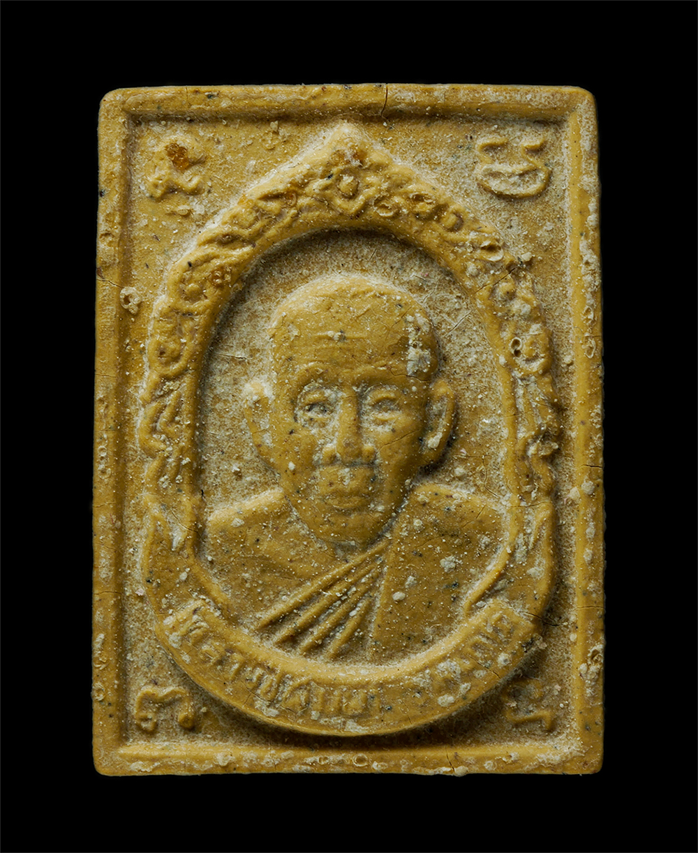 30Jul2025 (481)p.jpg - พระผงหลวงปู่พิมพา ธัมมวโร วัดหนองตางู ต.หนองตางู อ.บรรพตพิสัย จ.นครสวรรค์ รุ่นวาจาสิทธิ์ ปี2538 เนื้อผงพุทธคุณ ผงว่าน ผงน้ำมัน พระเก่าสวย มวลสารดี น่า [..] | https://kamulet.in.th